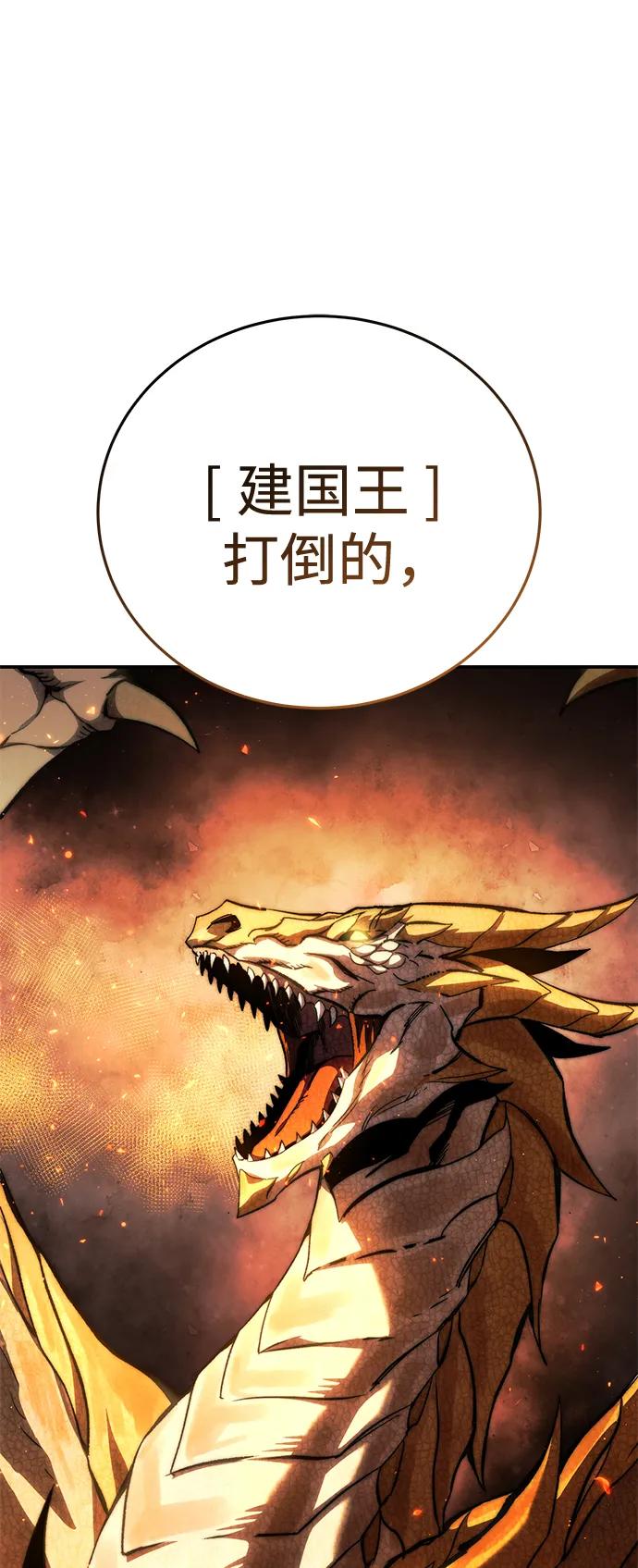 第35话-星剑大师-洪大义/Q10,Juno（第8张）