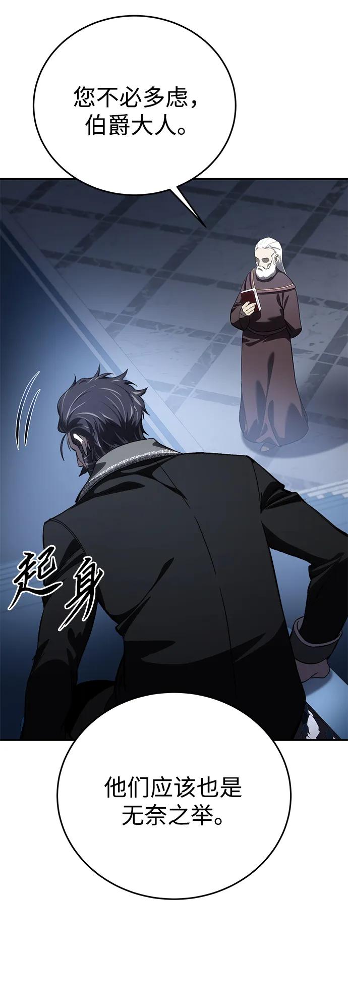 第35话-星剑大师-洪大义/Q10,Juno（第20张）