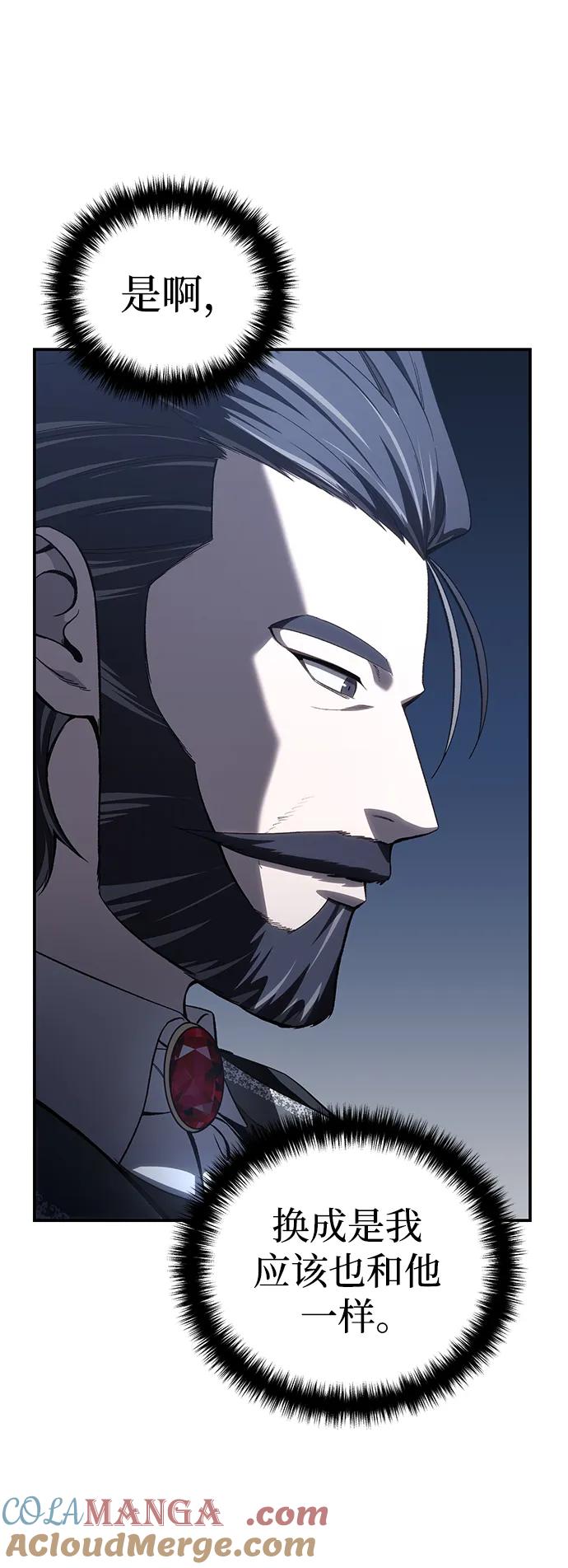 第35话-星剑大师-洪大义/Q10,Juno（第33张）