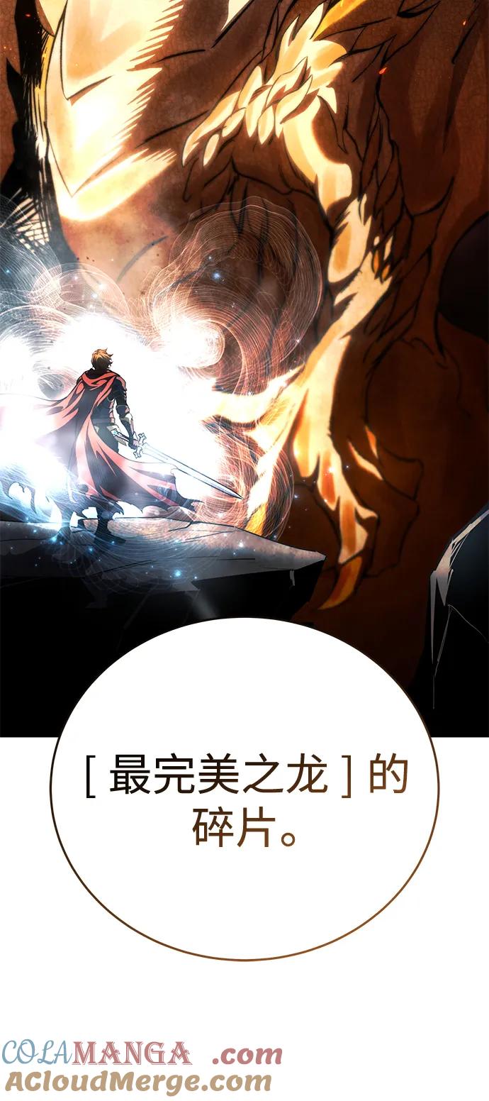 第35话-星剑大师-洪大义/Q10,Juno（第9张）