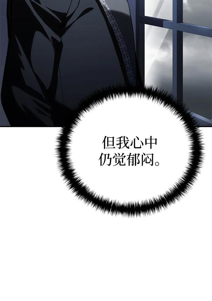 第35话-星剑大师-洪大义/Q10,Juno（第26张）