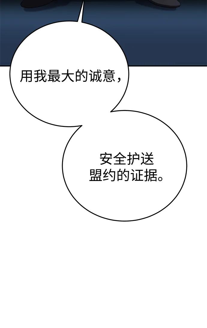 第35话-星剑大师-洪大义/Q10,Juno（第15张）