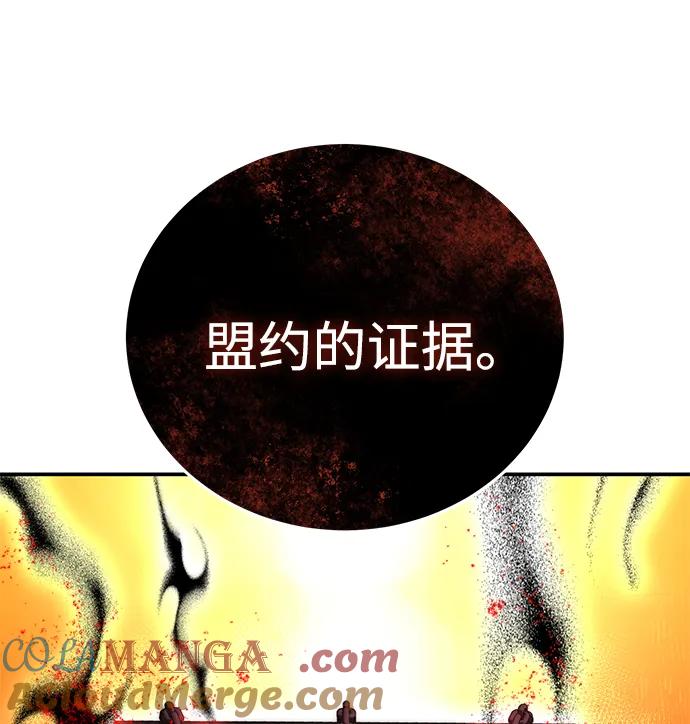 第35话-星剑大师-洪大义/Q10,Juno（第5张）
