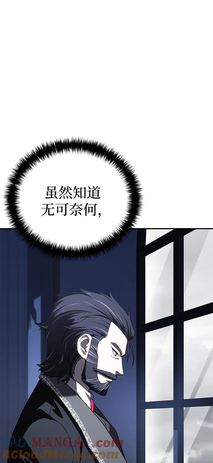 第35话-星剑大师-洪大义/Q10,Juno（第25张）