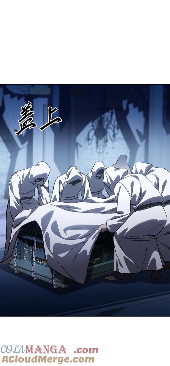 第35话-星剑大师-洪大义/Q10,Juno（第17张）