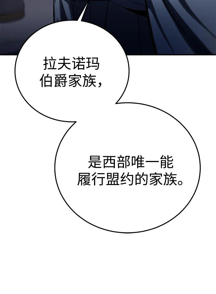 第35话-星剑大师-洪大义/Q10,Juno（第12张）