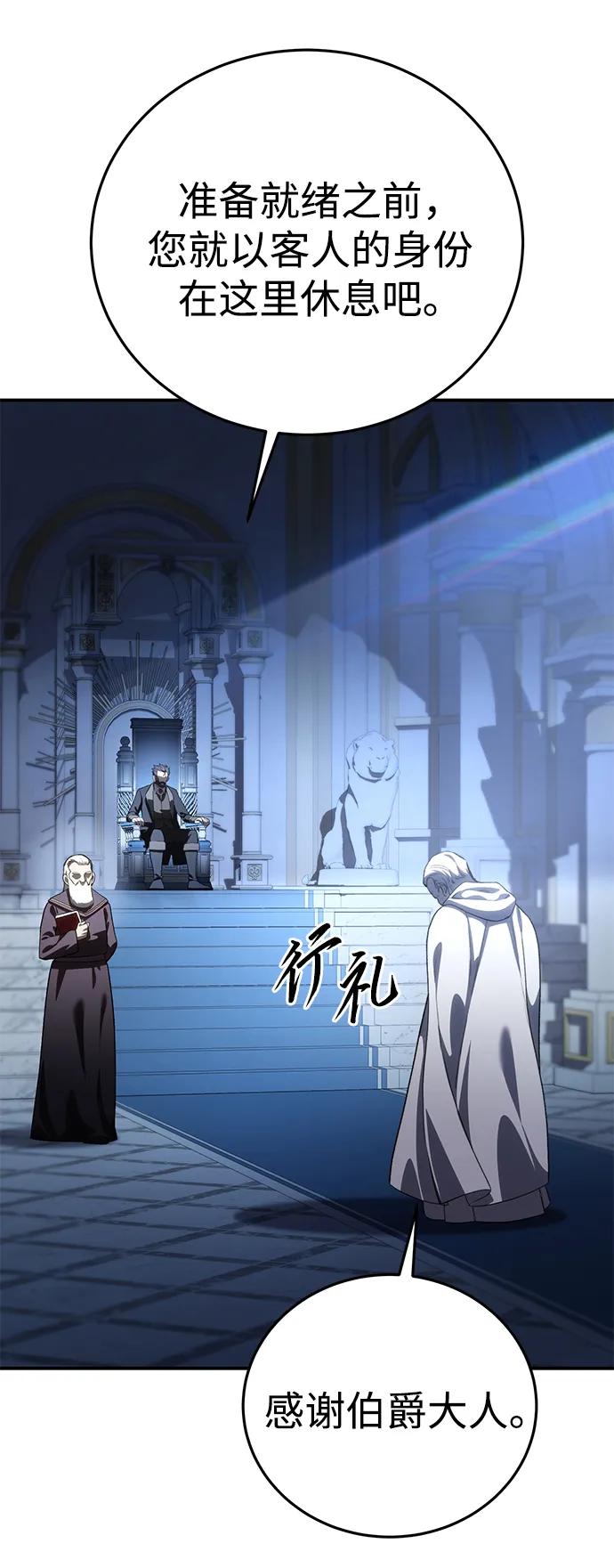 第35话-星剑大师-洪大义/Q10,Juno（第16张）