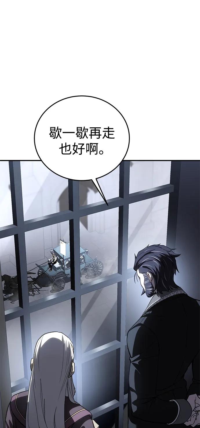 第35话-星剑大师-洪大义/Q10,Juno（第31张）