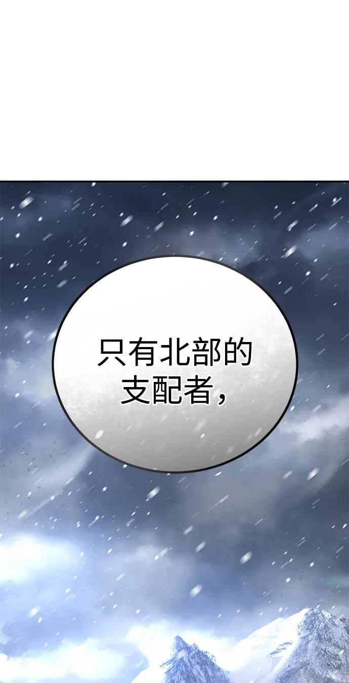 第35话-星剑大师-洪大义/Q10,Juno（第23张）