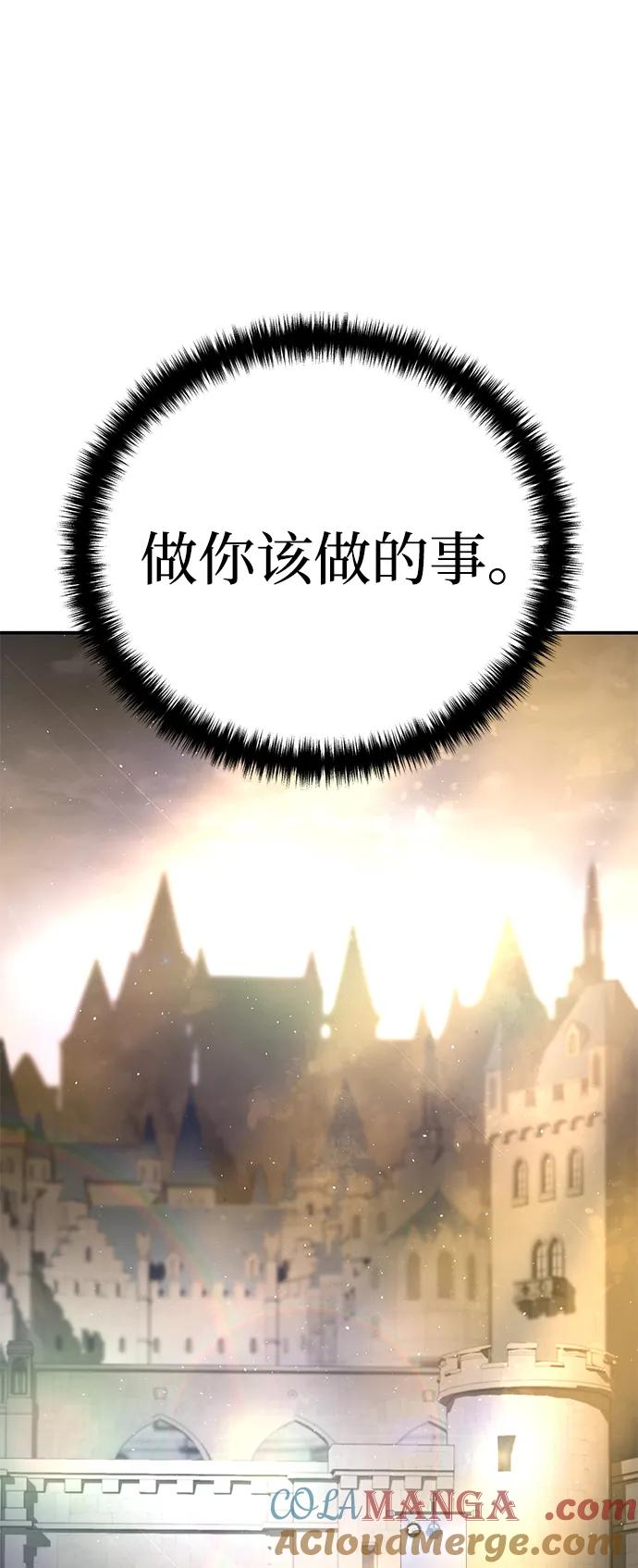第35话-星剑大师-洪大义/Q10,Juno（第37张）
