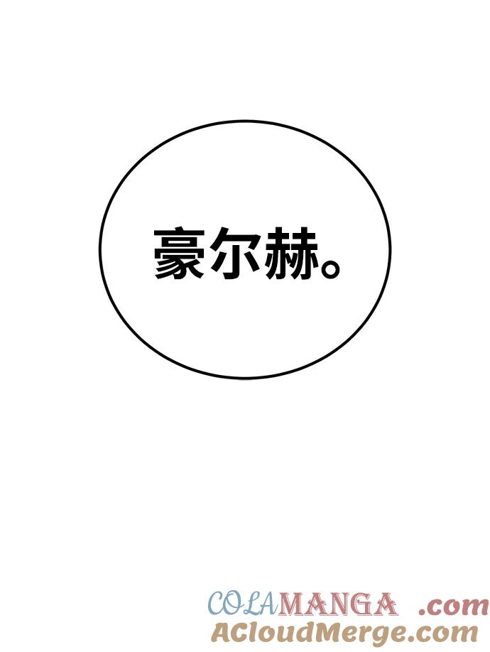 第36话-星剑大师-洪大义/Q10,Juno（第41张）