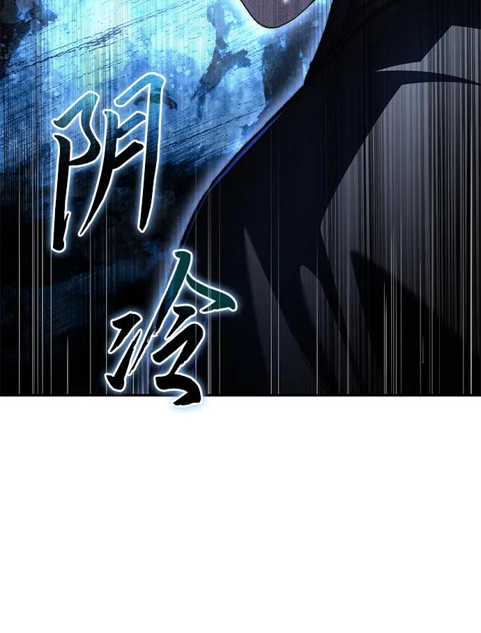 第36话-星剑大师-洪大义/Q10,Juno（第20张）