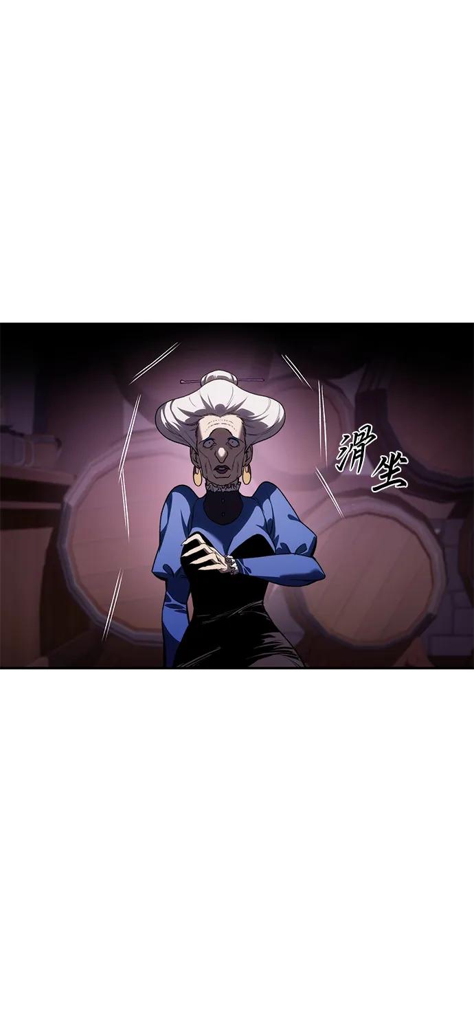 第36话-星剑大师-洪大义/Q10,Juno（第36张）