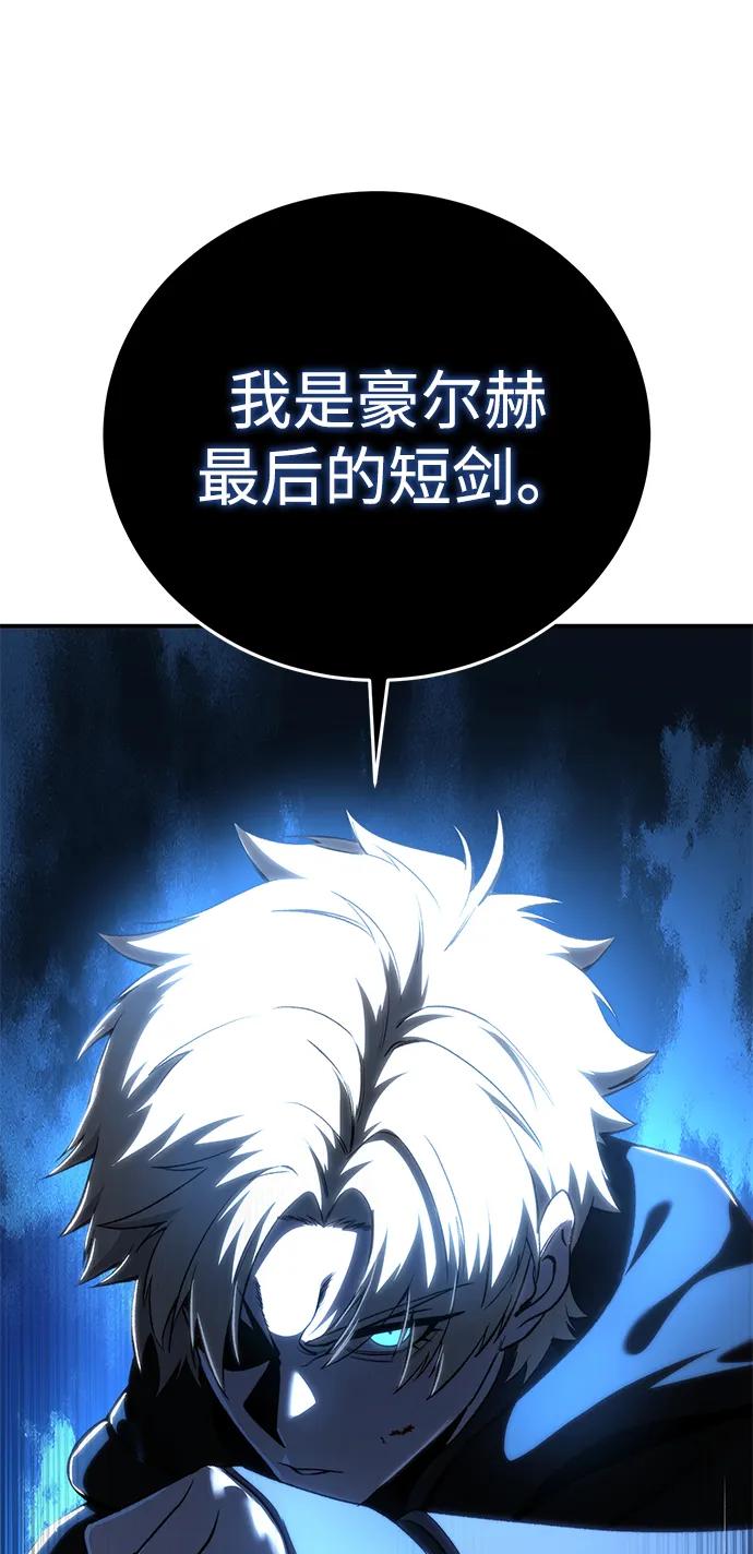 第36话-星剑大师-洪大义/Q10,Juno（第42张）