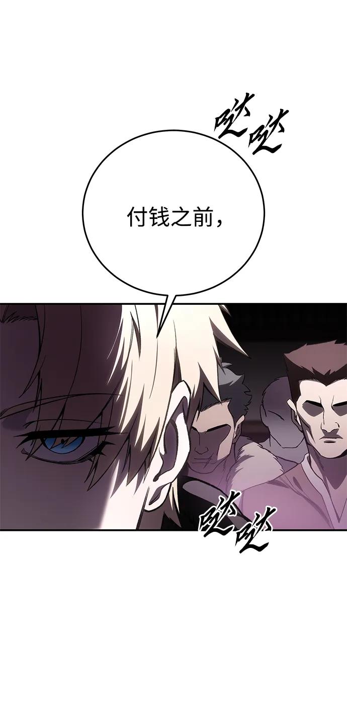 第36话-星剑大师-洪大义/Q10,Juno（第15张）