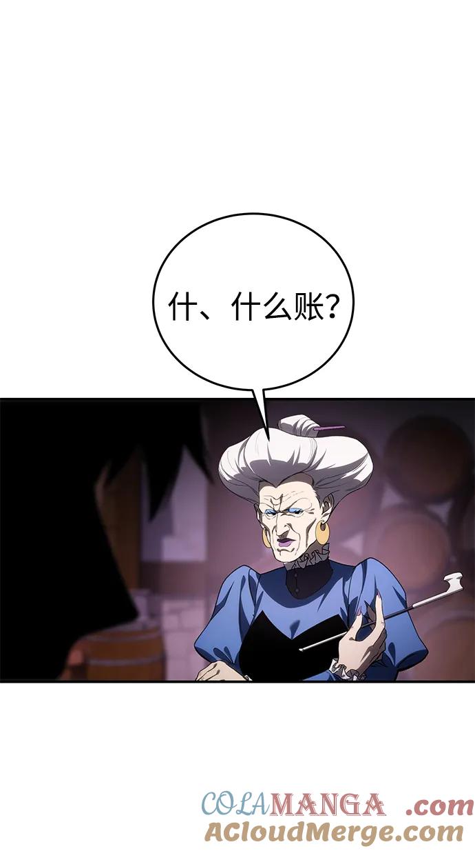 第36话-星剑大师-洪大义/Q10,Juno（第17张）