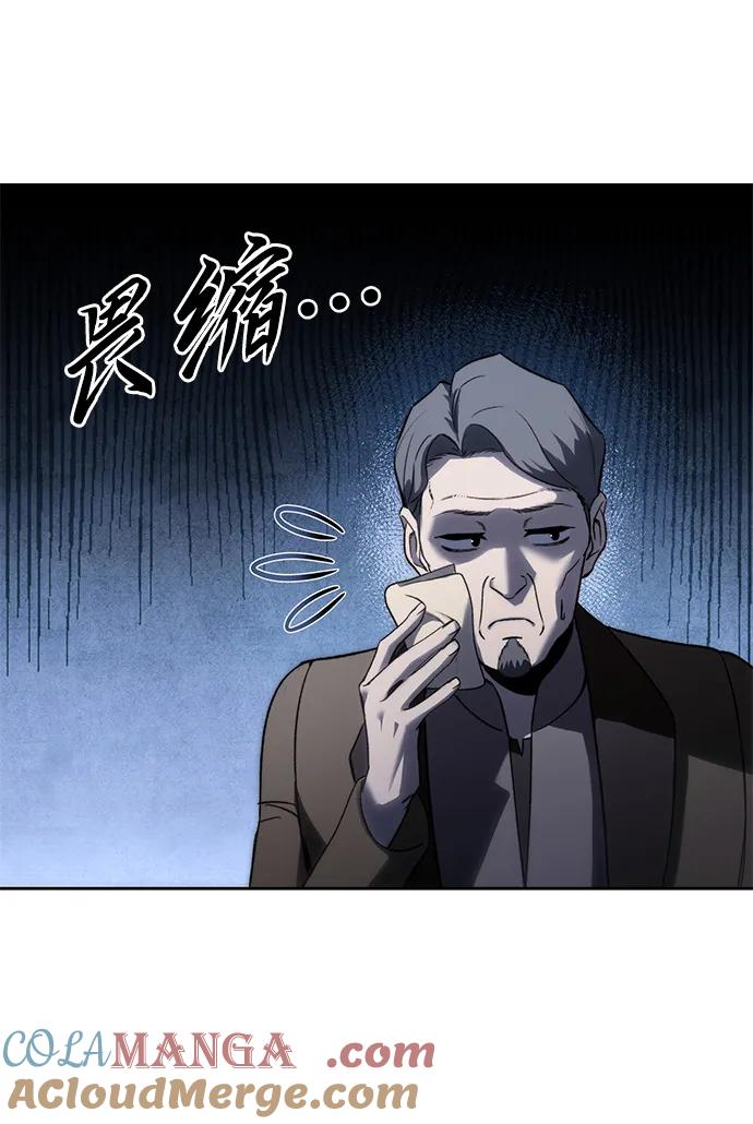 第37话-星剑大师-洪大义/Q10,Juno（第9张）