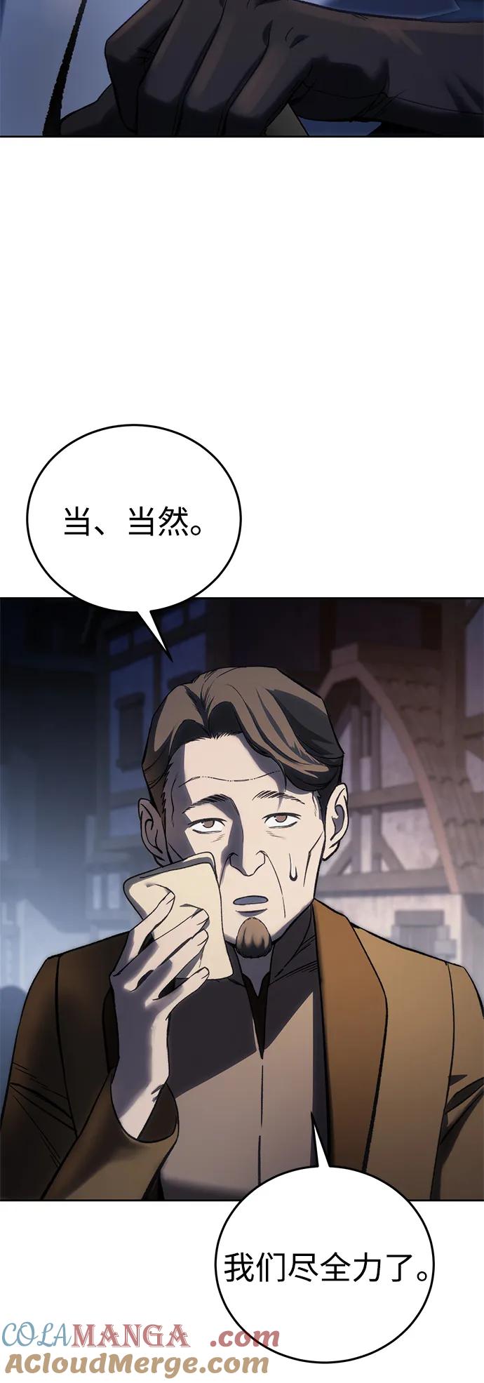 第37话-星剑大师-洪大义/Q10,Juno（第5张）