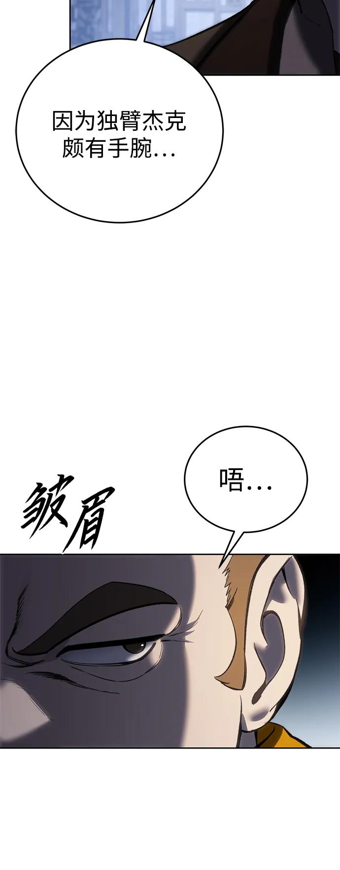 第37话-星剑大师-洪大义/Q10,Juno（第8张）
