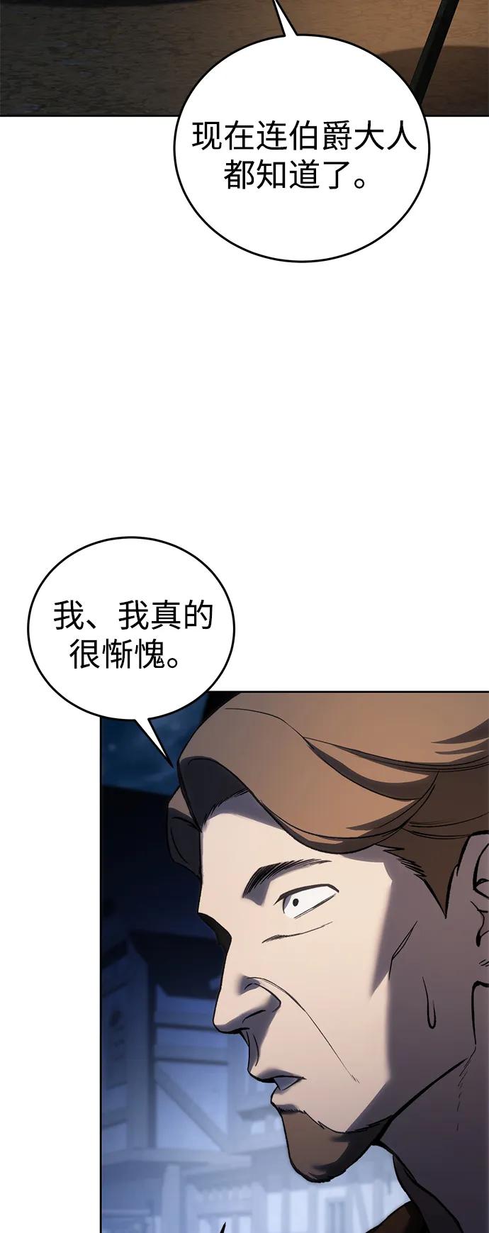 第37话-星剑大师-洪大义/Q10,Juno（第7张）