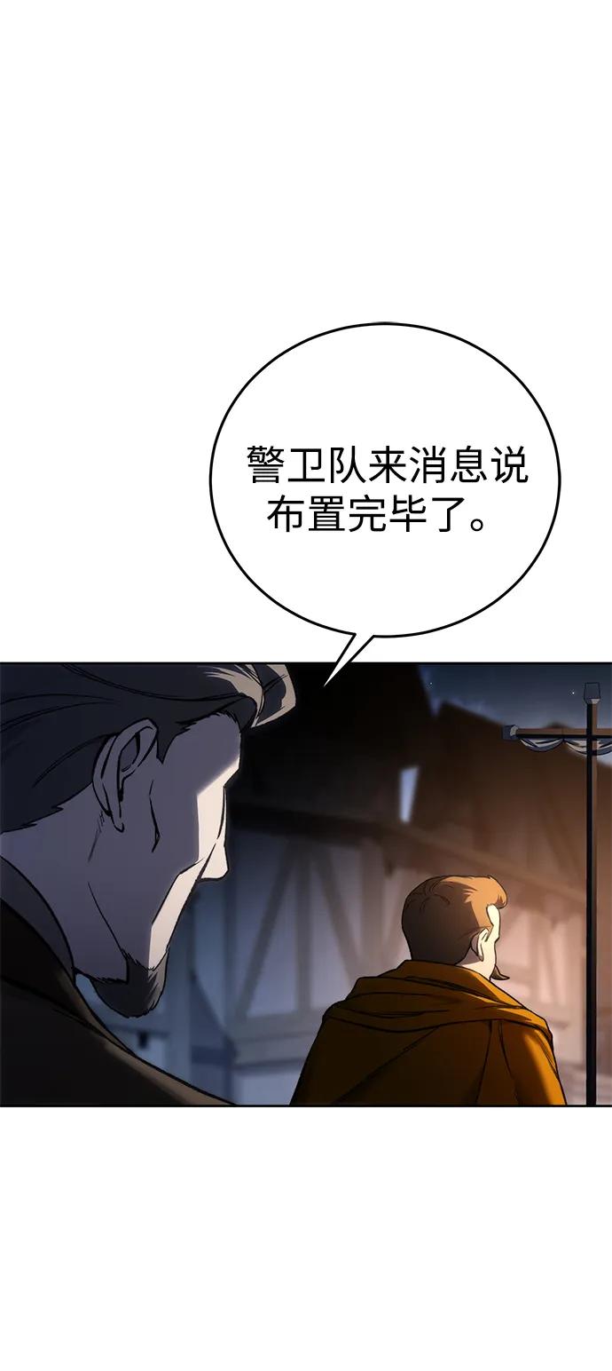 第37话-星剑大师-洪大义/Q10,Juno（第3张）