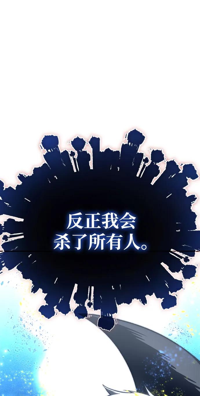 第38话-星剑大师-洪大义/Q10,Juno（第23张）