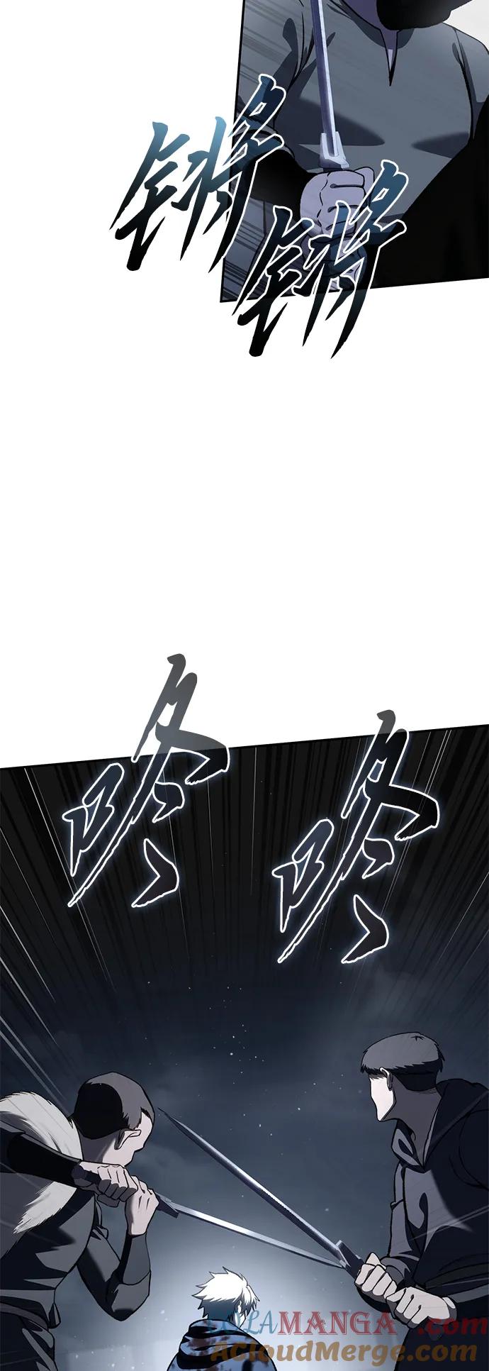 第38话-星剑大师-洪大义/Q10,Juno（第17张）