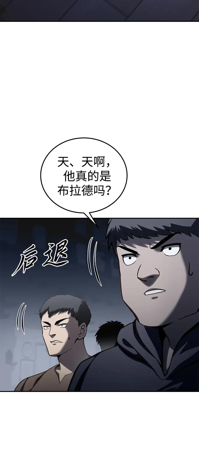 第38话-星剑大师-洪大义/Q10,Juno（第14张）