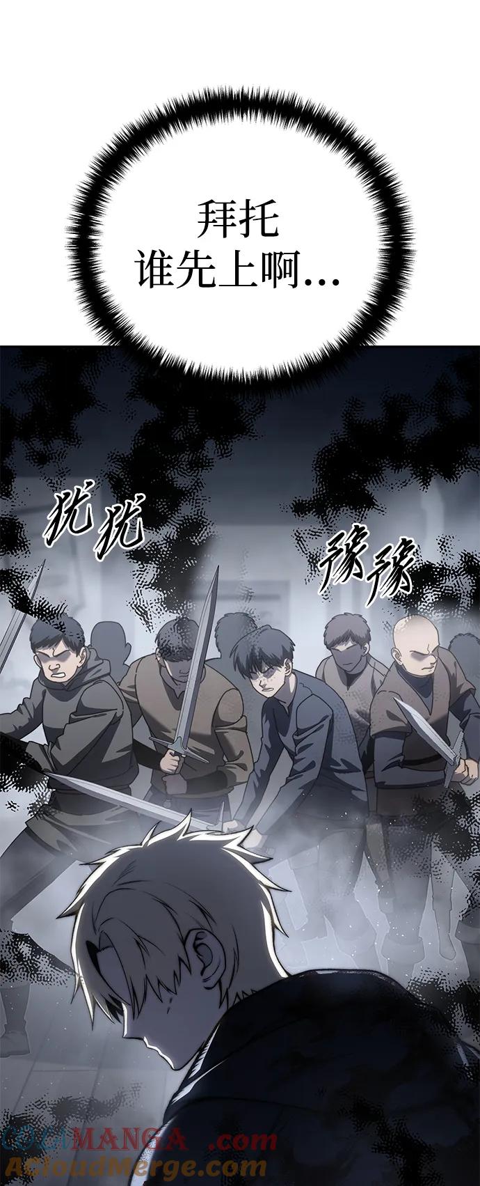 第38话-星剑大师-洪大义/Q10,Juno（第21张）