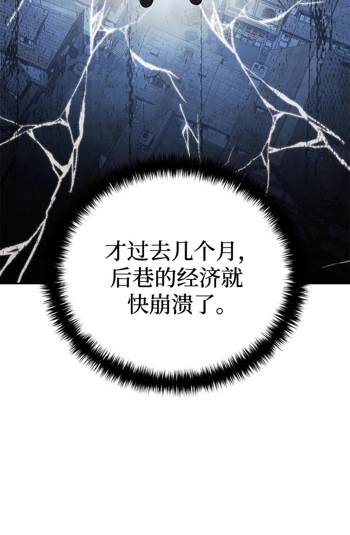 第39话-星剑大师-洪大义/Q10,Juno（第8张）