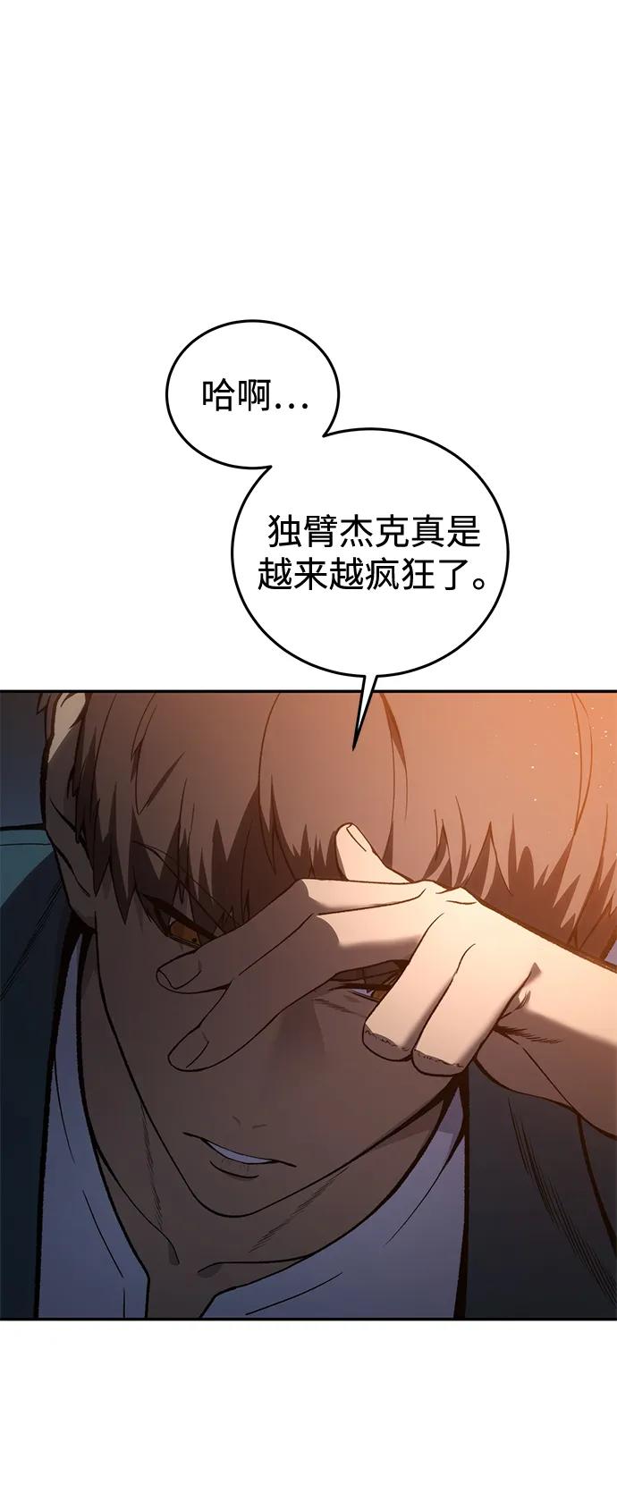第39话-星剑大师-洪大义/Q10,Juno（第3张）
