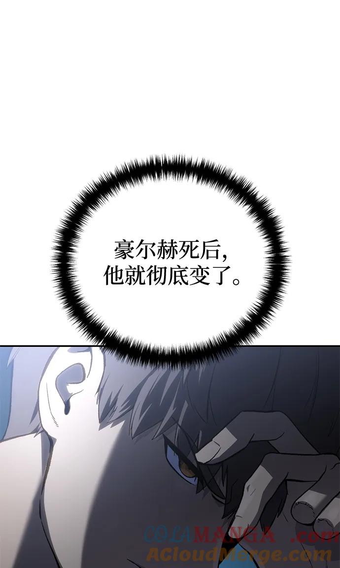 第39话-星剑大师-洪大义/Q10,Juno（第5张）