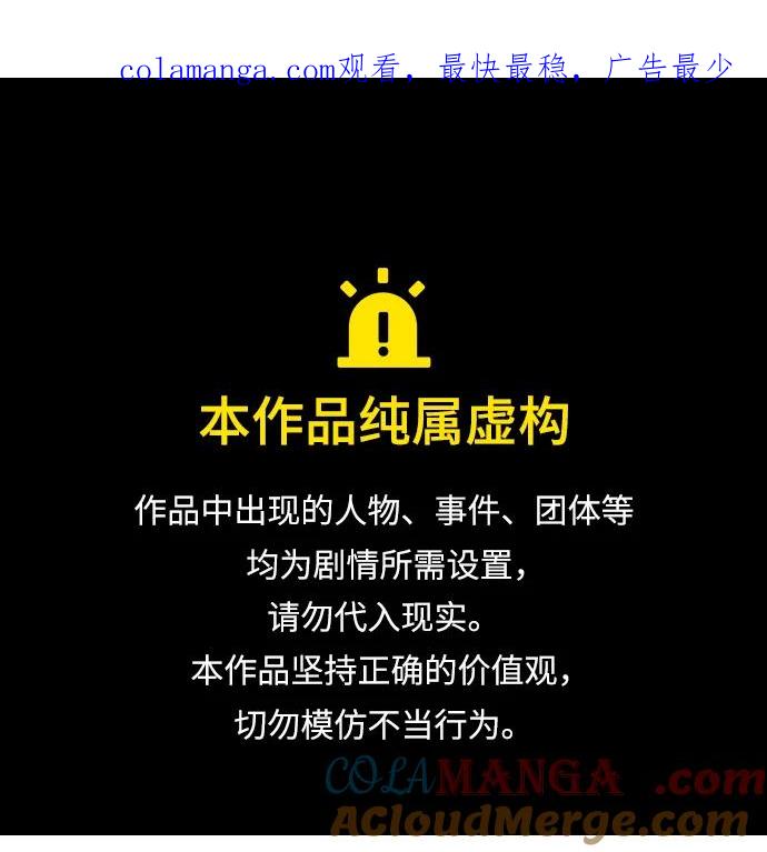 第39话-星剑大师-洪大义/Q10,Juno（第1张）