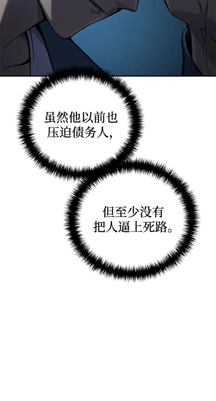 第39话-星剑大师-洪大义/Q10,Juno（第6张）