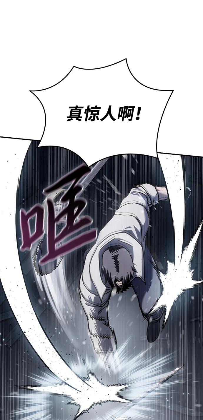 第40话-星剑大师-洪大义/Q10,Juno（第7张）