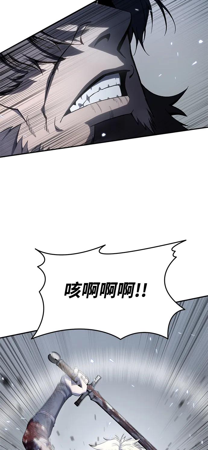 第40话-星剑大师-洪大义/Q10,Juno（第3张）