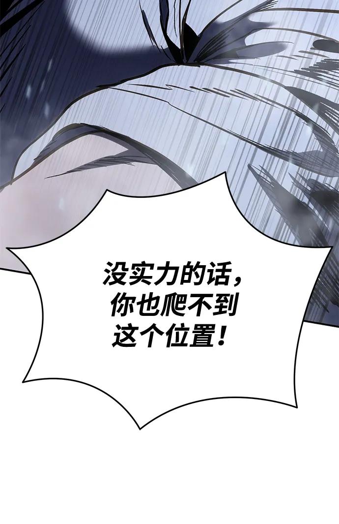 第40话-星剑大师-洪大义/Q10,Juno（第10张）