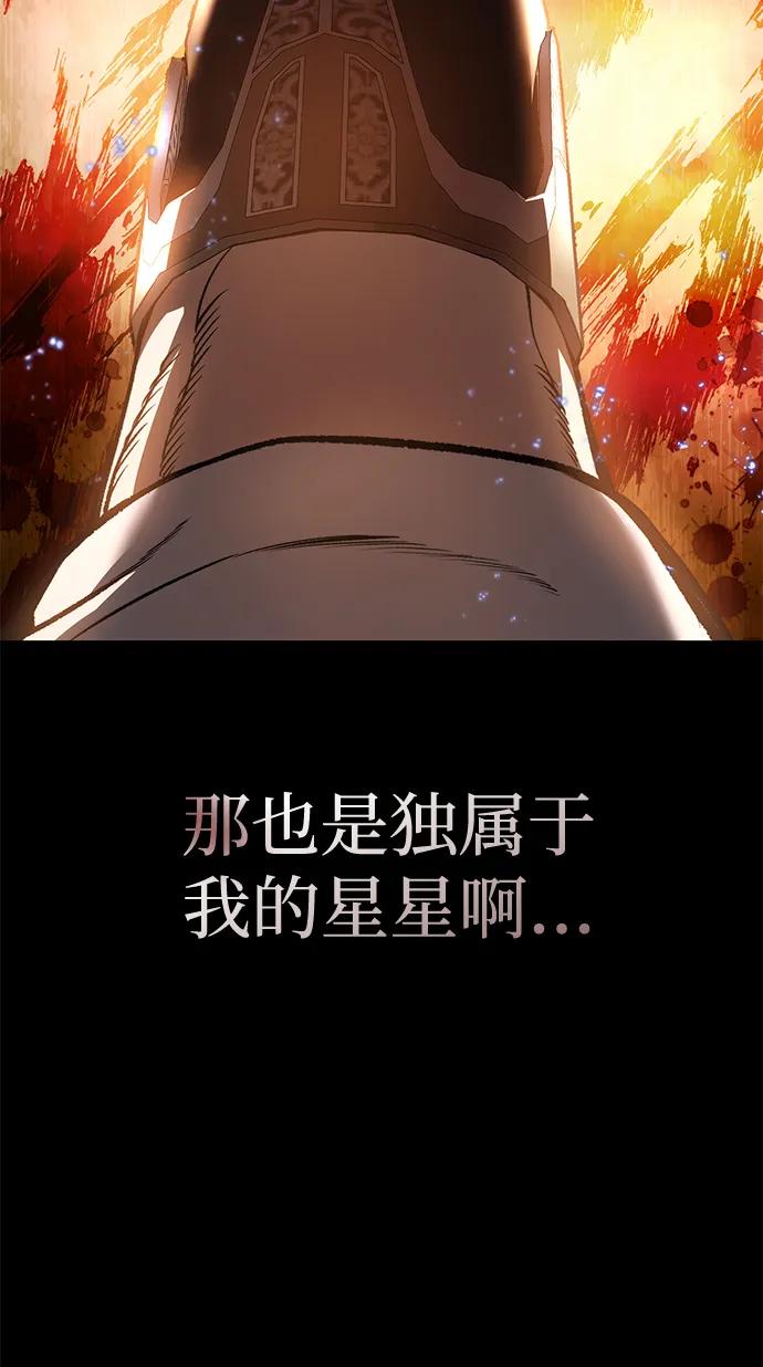 第40话-星剑大师-洪大义/Q10,Juno（第27张）