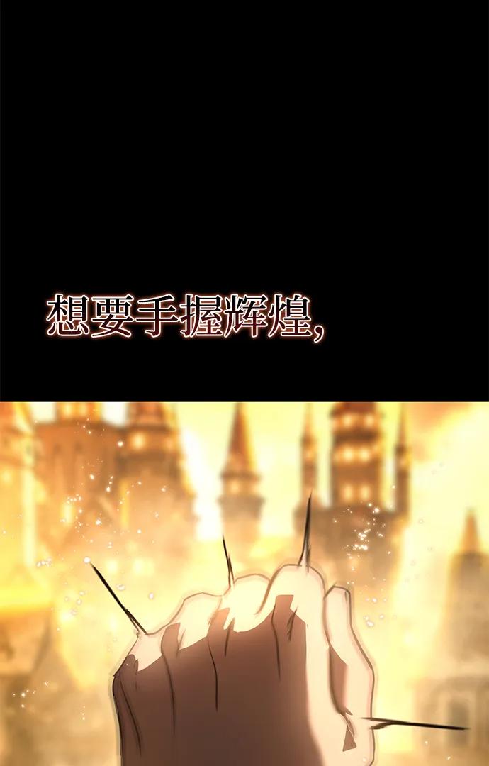 第40话-星剑大师-洪大义/Q10,Juno（第18张）