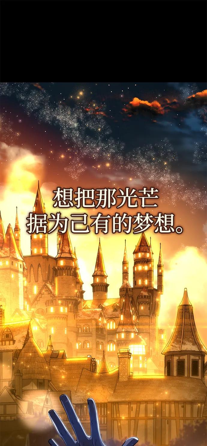 第40话-星剑大师-洪大义/Q10,Juno（第16张）