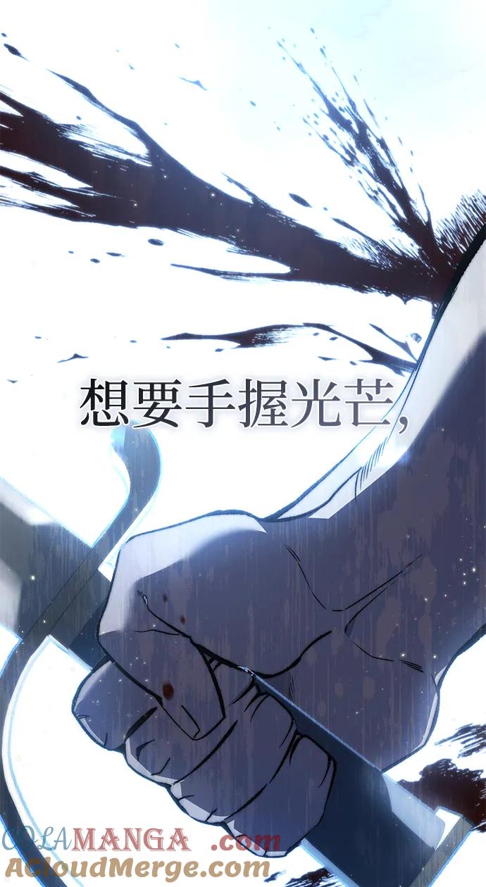 第40话-星剑大师-洪大义/Q10,Juno（第33张）