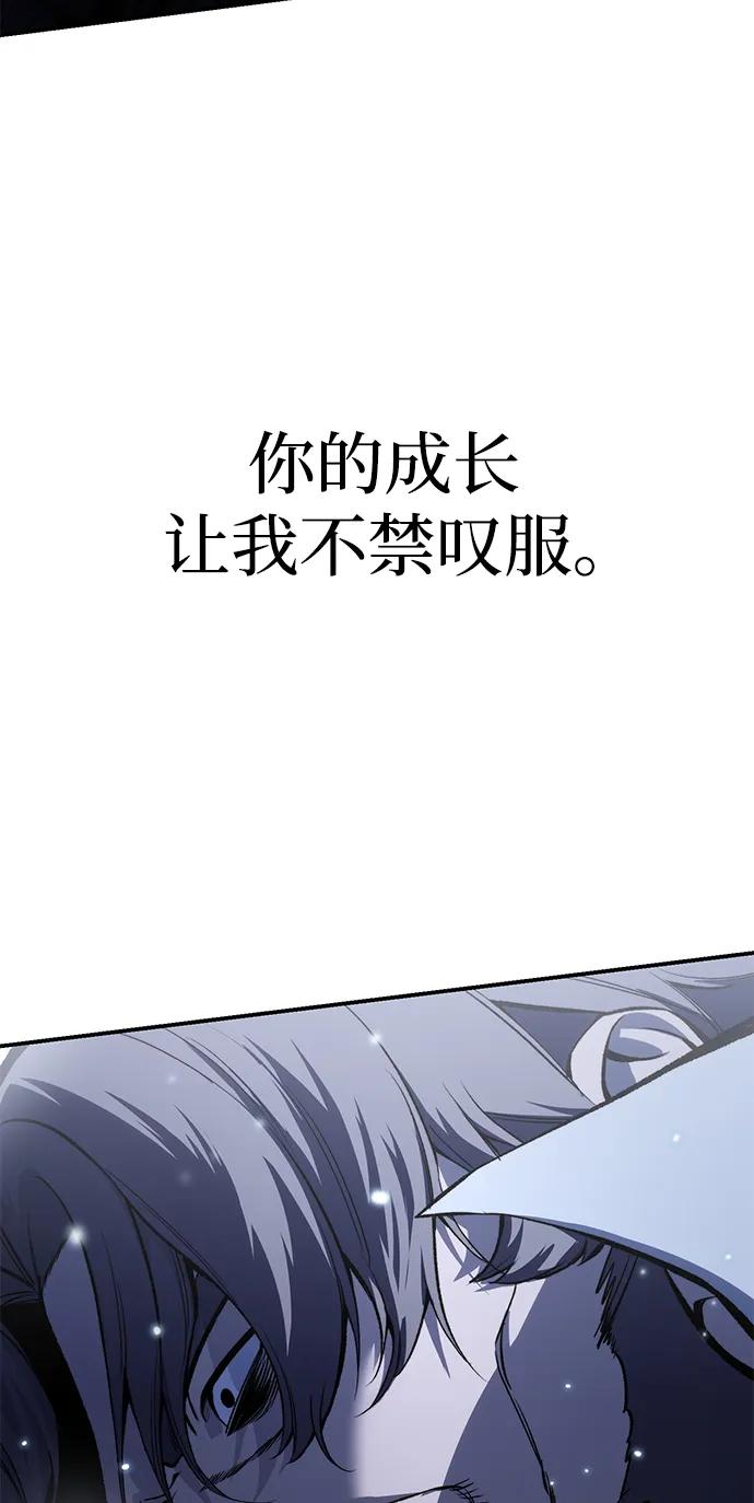 第40话-星剑大师-洪大义/Q10,Juno（第12张）