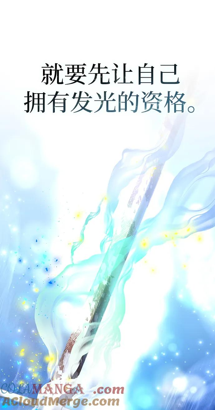 第40话-星剑大师-洪大义/Q10,Juno（第37张）