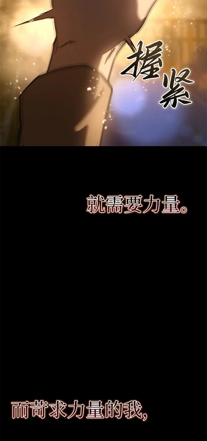 第40话-星剑大师-洪大义/Q10,Juno（第19张）