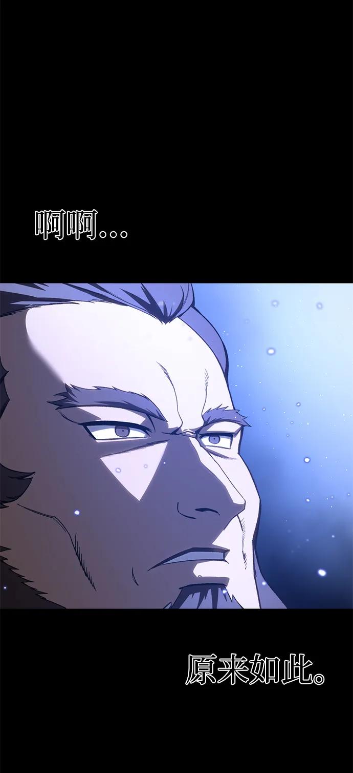 第40话-星剑大师-洪大义/Q10,Juno（第31张）