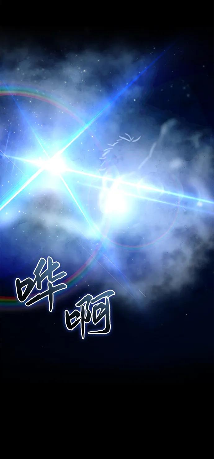 第40话-星剑大师-洪大义/Q10,Juno（第28张）
