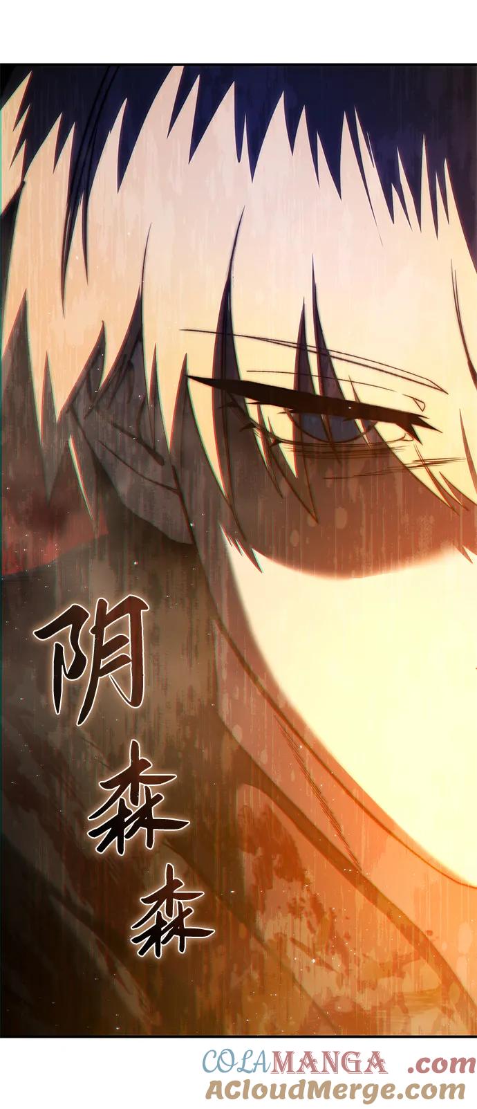 第41话-星剑大师-洪大义/Q10,Juno（第7张）