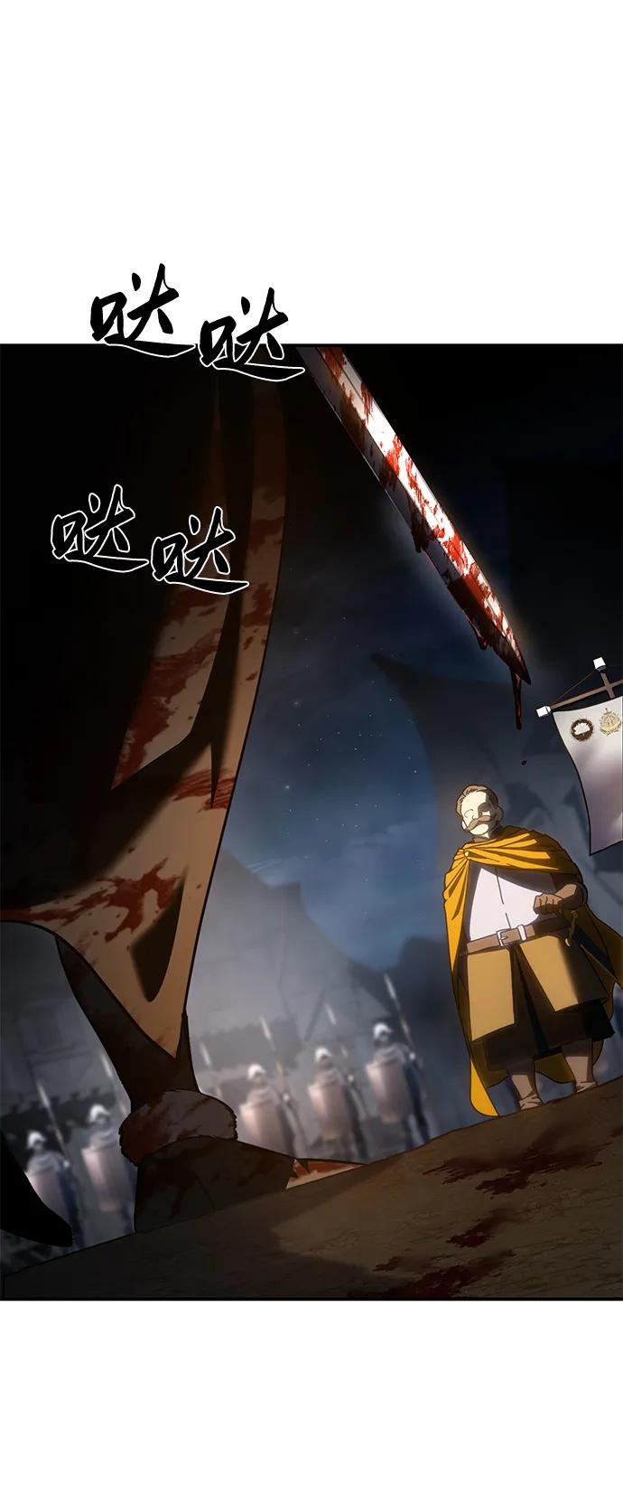 第41话-星剑大师-洪大义/Q10,Juno（第5张）