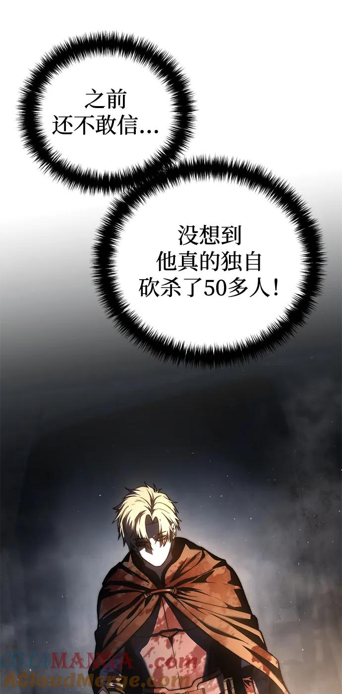 第41话-星剑大师-洪大义/Q10,Juno（第10张）