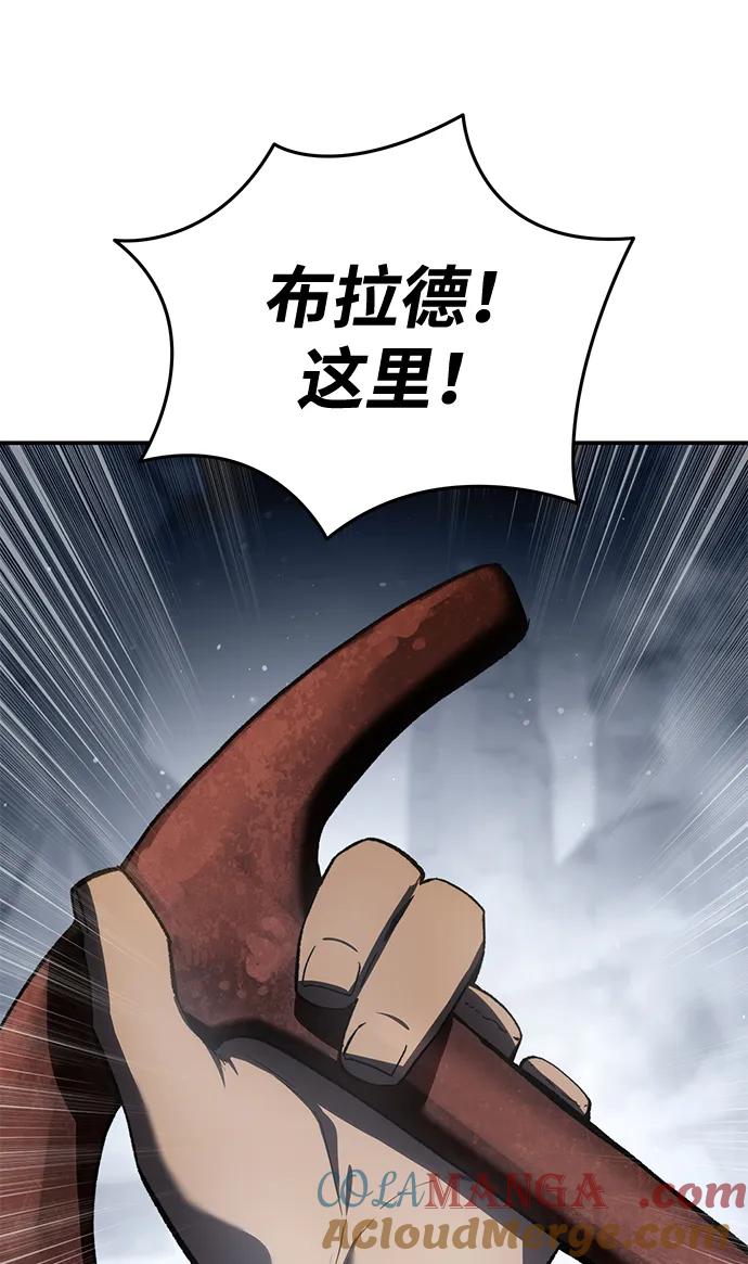 第41话-星剑大师-洪大义/Q10,Juno（第22张）